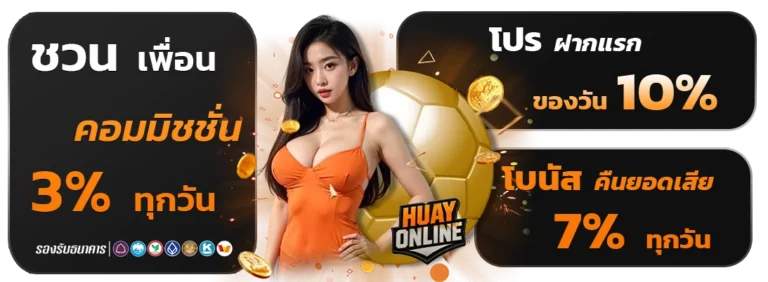 lottoonline